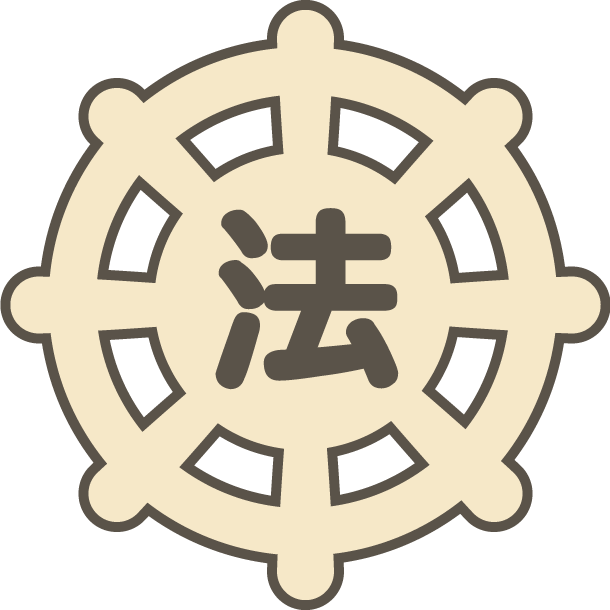 法善寺保育園 ロゴシンボル